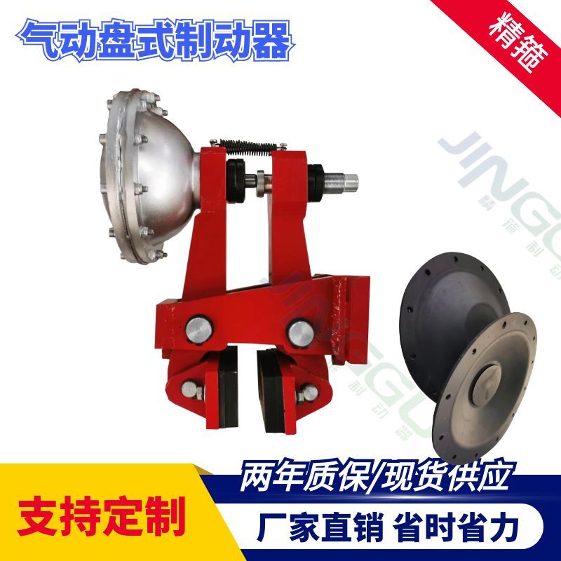 QPL12.7-A氣動(dòng)鉗盤式制動(dòng)器，安裝方便 ，彈簧制動(dòng)器，氣源打開